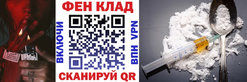 АМФ VHQ  Купить закладки  Могоча 