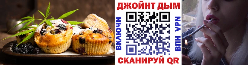 Купить закладки  Могоча  Печенье с ТГК марихуана 