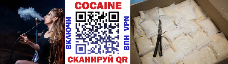 КОКАИН 98%  Купить  Могоча 