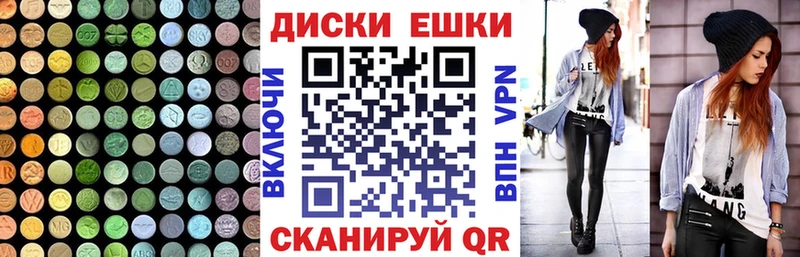 Купить где  Могоча  Экстази таблы 
