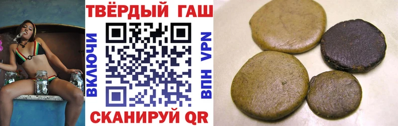 ГАШ гарик Купить закладки Могоча