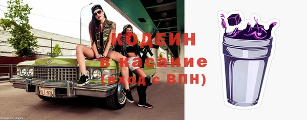 mix Каменск-Шахтинский