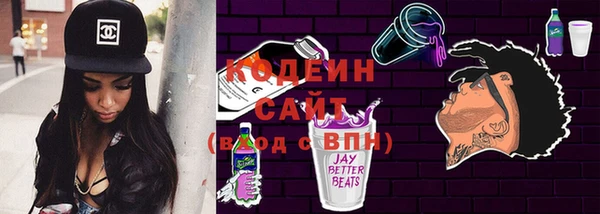 альфа пвп Каменка