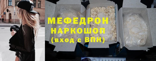 гашишное масло Каменногорск