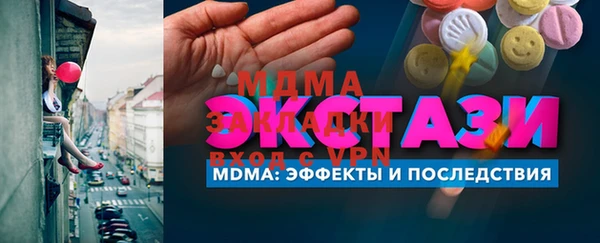 гашишное масло Каменногорск