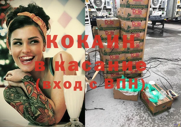 гашишное масло Каменногорск