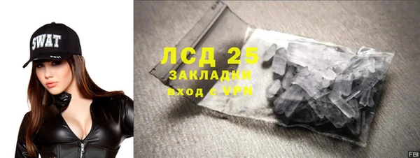 mix Каменск-Шахтинский