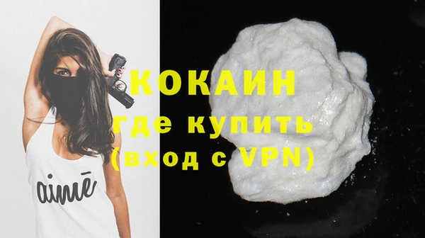 гашишное масло Каменногорск
