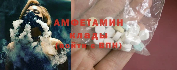 mix Каменск-Шахтинский