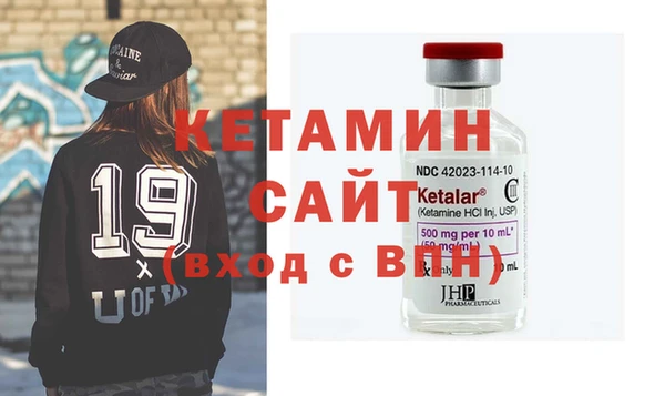 mix Каменск-Шахтинский