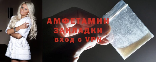 альфа пвп Каменка