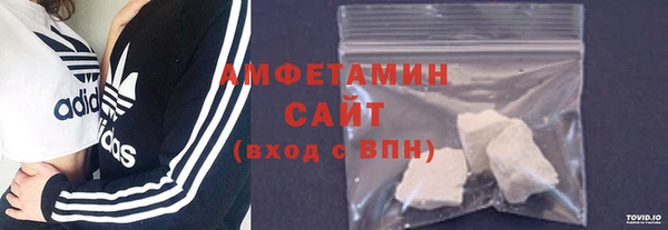 альфа пвп Каменка
