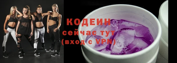 альфа пвп Каменка