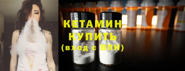 гашишное масло Каменногорск