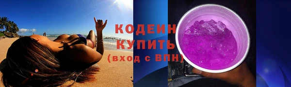 альфа пвп Каменка