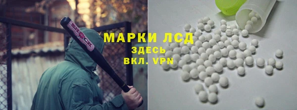 гашишное масло Каменногорск