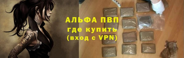 гашишное масло Каменногорск