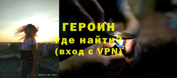 альфа пвп Каменка