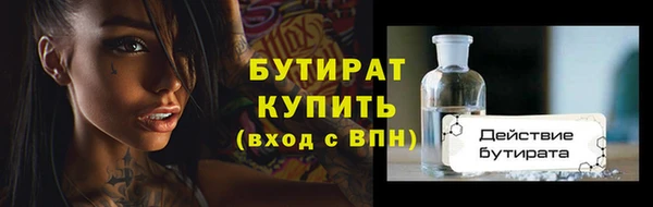 mix Каменск-Шахтинский