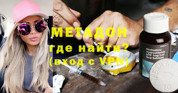mix Каменск-Шахтинский