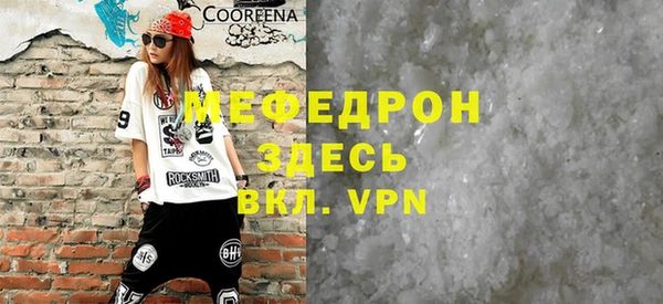 альфа пвп Каменка