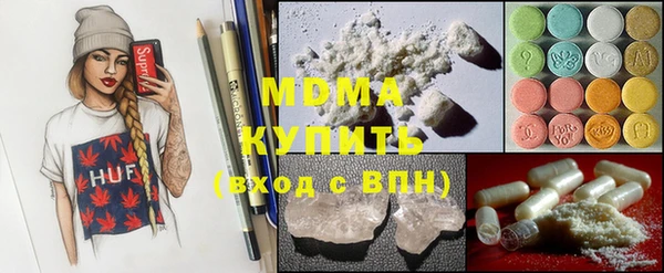 альфа пвп Каменка