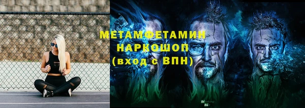 альфа пвп Каменка