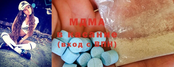 альфа пвп Каменка