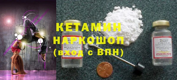 альфа пвп Каменка