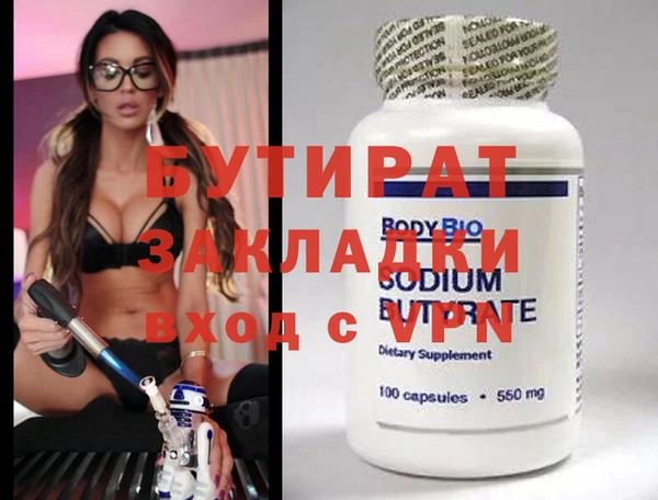 mix Каменск-Шахтинский
