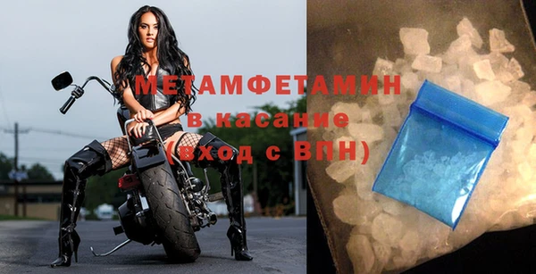 гашишное масло Каменногорск