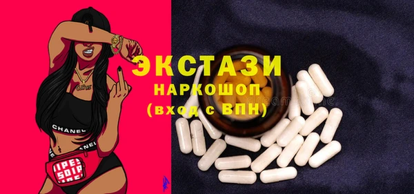 гашишное масло Каменногорск