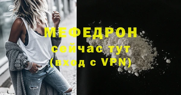 mix Каменск-Шахтинский