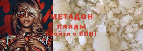 альфа пвп Каменка