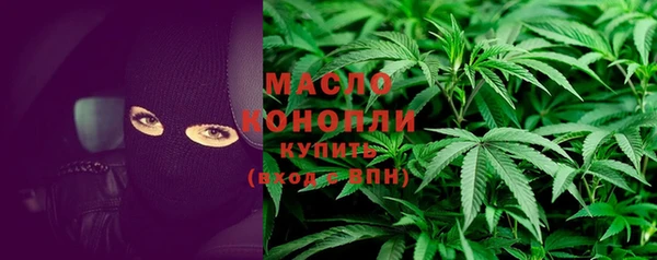 альфа пвп Каменка