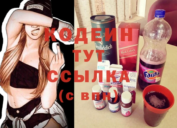 гашишное масло Каменногорск