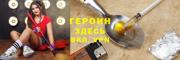 альфа пвп Каменка