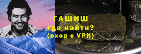 гашишное масло Каменногорск