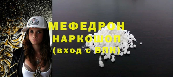 mix Каменск-Шахтинский