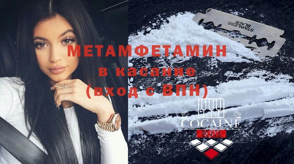 гашишное масло Каменногорск