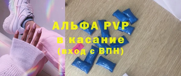 альфа пвп Каменка