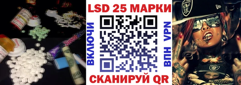 ЛСД экстази кислота  Купить  Могоча 