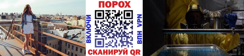 МЕТАМФЕТАМИН Декстрометамфетамин 99.9%  Купить закладки  Могоча 