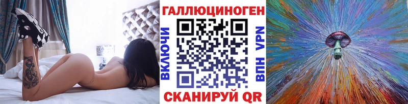 Купить где  Могоча  Псилоцибиновые грибы прущие грибы 